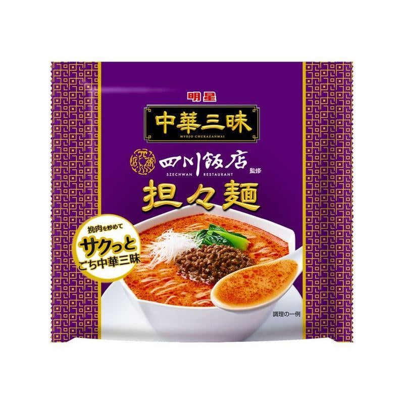 Локшина дандан з олією чилі MYOJOFOODS Zanmai Sichuan Noodles 103 г