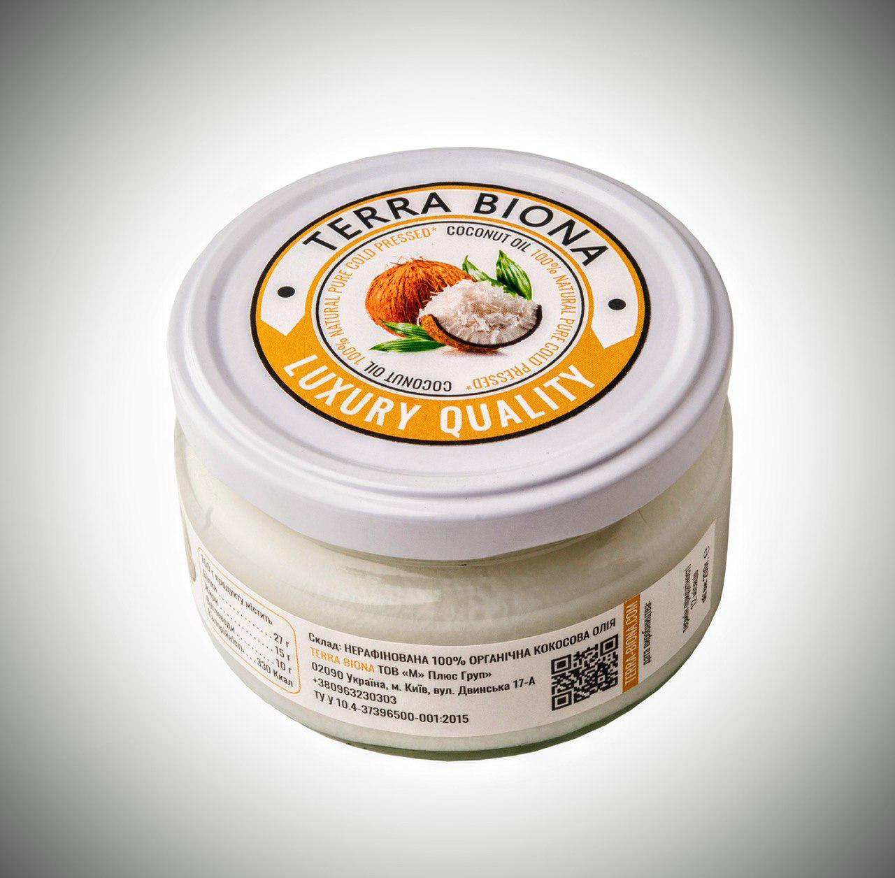 Масло кокосовое Terra Biona холодного отжима 200 г (12650676)