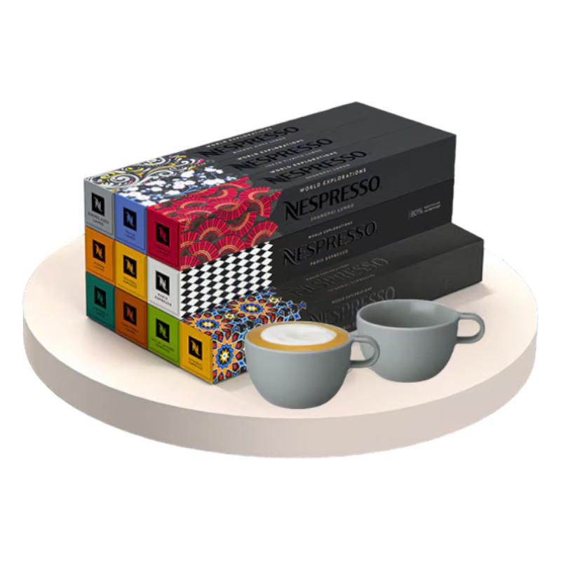 Набор кофе в капсулах Nespresso World Explorations Assortment 100 капсул