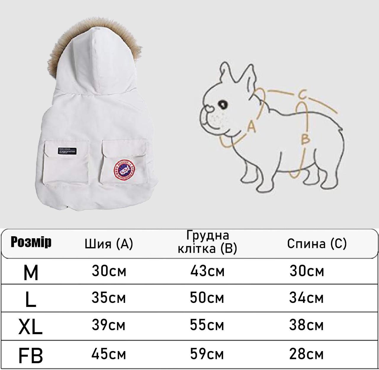 Куртка зимова водонепроникна для собак Chill Winter з капюшоном M (2030517466) - фото 10 Куртка зимова водонепроникна для собак Chill Winter з капюшоном M (2030517466) - фото 10