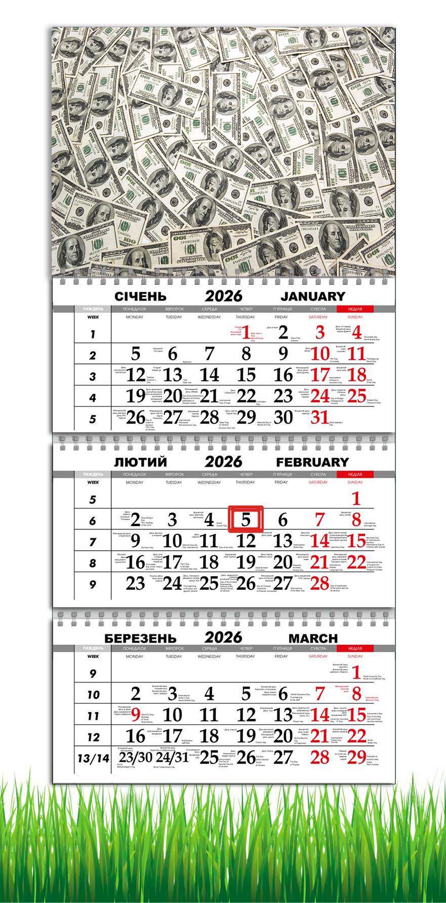 Календарь настенный квартальный на 2026 год APRIORI Успех на 3 пружины 30х61 см (29108841)