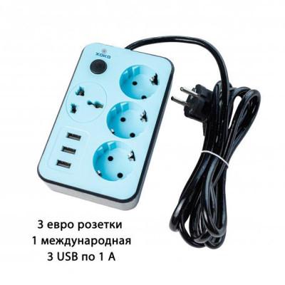 Удлинитель сетевой XoKo SP-3-3-1 3 EU розетки/1 международная розетка/3 USB 2 м (4363106) - фото 2