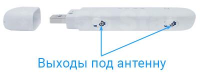 Маршрутизатор модем USB WI-FI 3G/4G LTE ZTE MF79U/2 антенны 4G LTE по 4 db и 1 месяц интернета Киевстар - фото 7