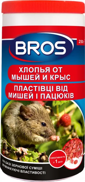 Хлопья от мышей и крыс Bros 250 г (P36361)
