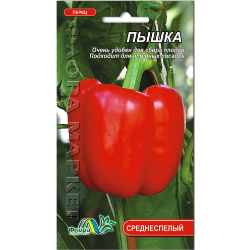 Семена перца Пышка среднеспелый 0,3 г (26603)