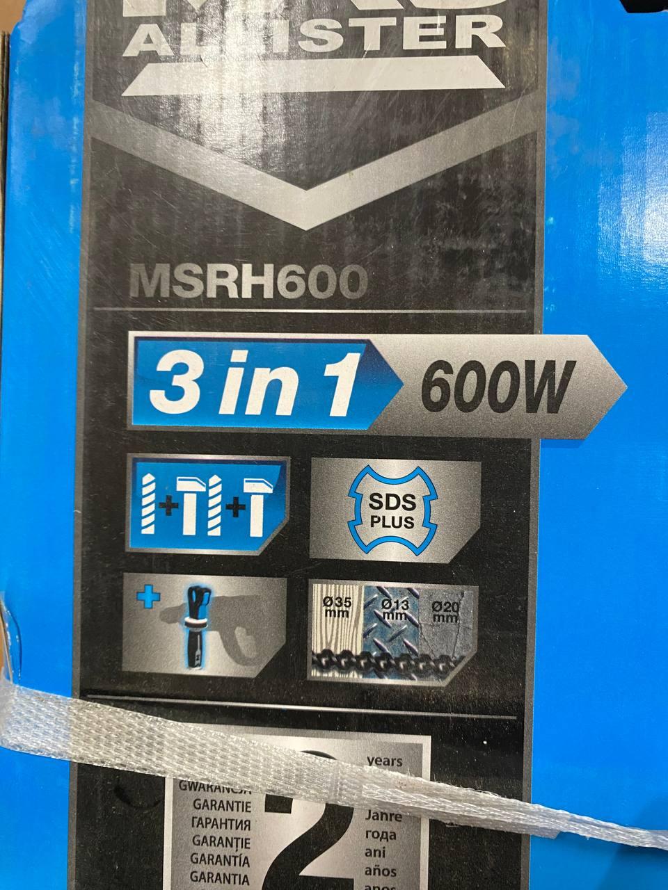 Перфоратор MacAllister SDS 600 W 2 кг (2462493992) - фото 4 Перфоратор MacAllister SDS 600 W 2 кг (2462493992) - фото 4