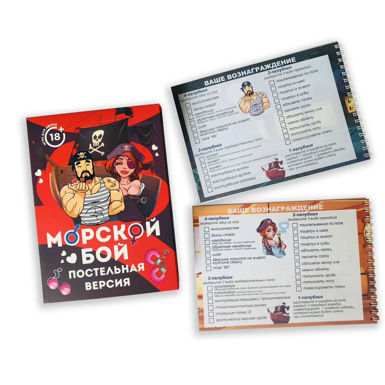 Настольная игра для двоих Морской бой для взрослых (1678240858) - фото 4