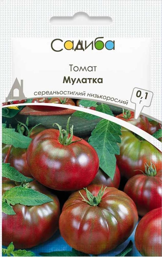 Насіння томата Садиба Мулатка 0,1 г (1603)
