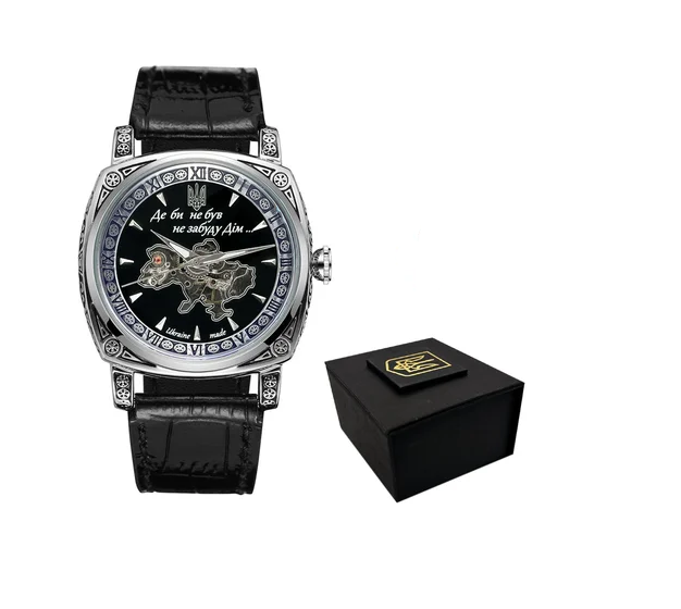 Наручные часы Awarder 021-3D Скелетон "Не забуду дім" Silver/Black