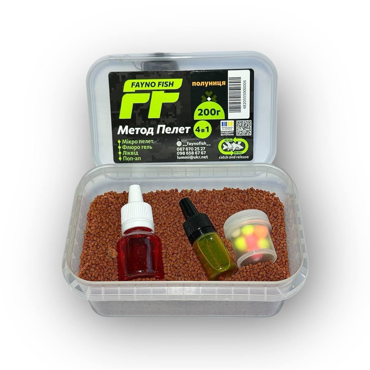 Методный пеллетс метод микс Fayno Fish клубника 4в1 200 г (2899707716)