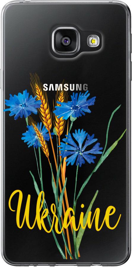 Чехол на Samsung Galaxy A3 (2016) A310F Ukraine v2 (5445t-159-42517) Чехол на Samsung Galaxy A3 (2016) A310F Ukraine v2 (5445t-159-42517)