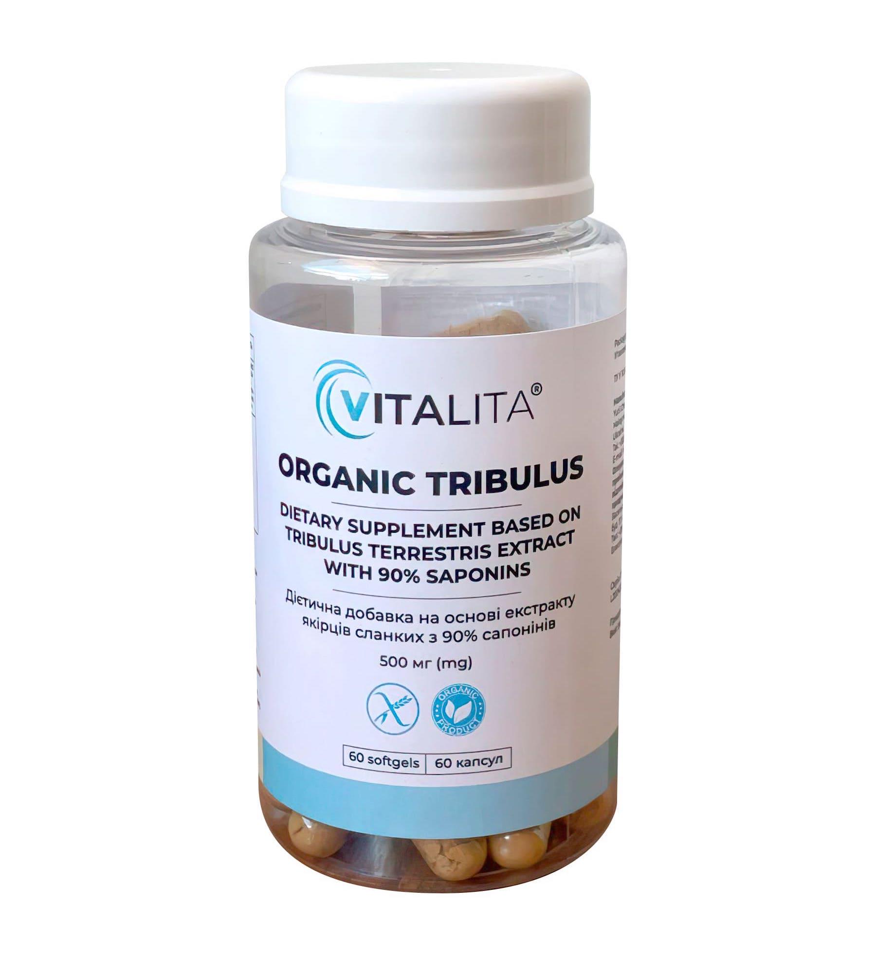 Добавка дієтична VITALITA Organic Tribulus 500 мг 60 капс. (4820260990059)