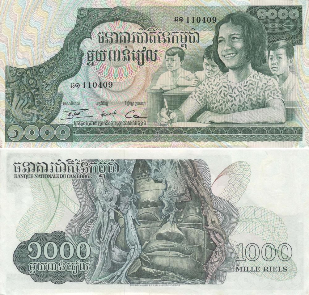 Коллекционная банкнота Камбоджа 1000 риелей 1975 UNC P17 (Б09202)