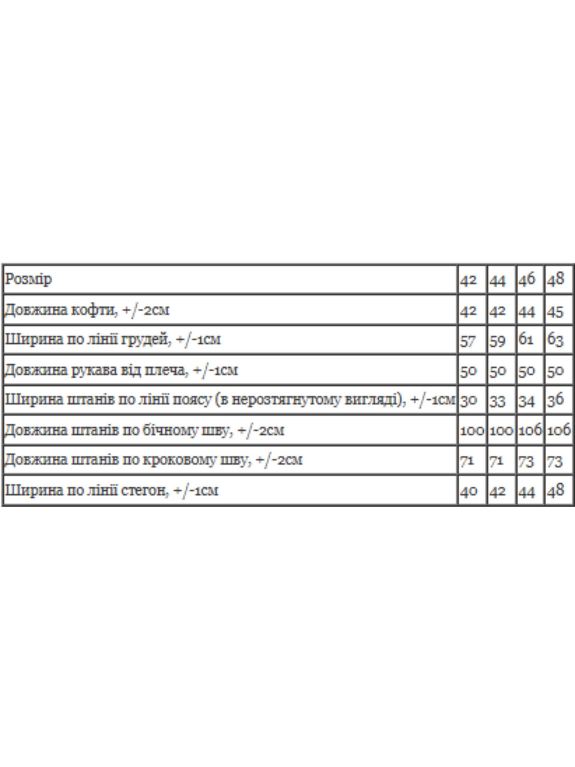 Костюм жіночий Носи Своє р. 42 Хакі (15548) - фото 3 Костюм жіночий Носи Своє р. 42 Хакі (15548) - фото 3