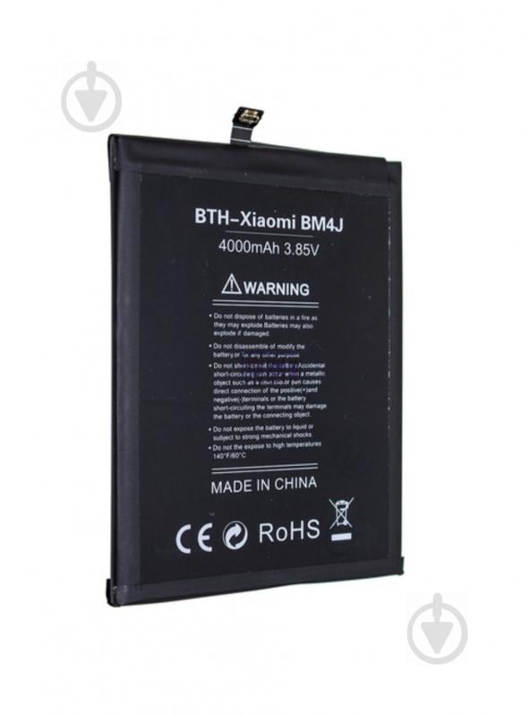 Аккумуляторная батарея Inkax BM4J для Xiaomi Redmi Note 8 Pro Аккумуляторная батарея Inkax BM4J для Xiaomi Redmi Note 8 Pro