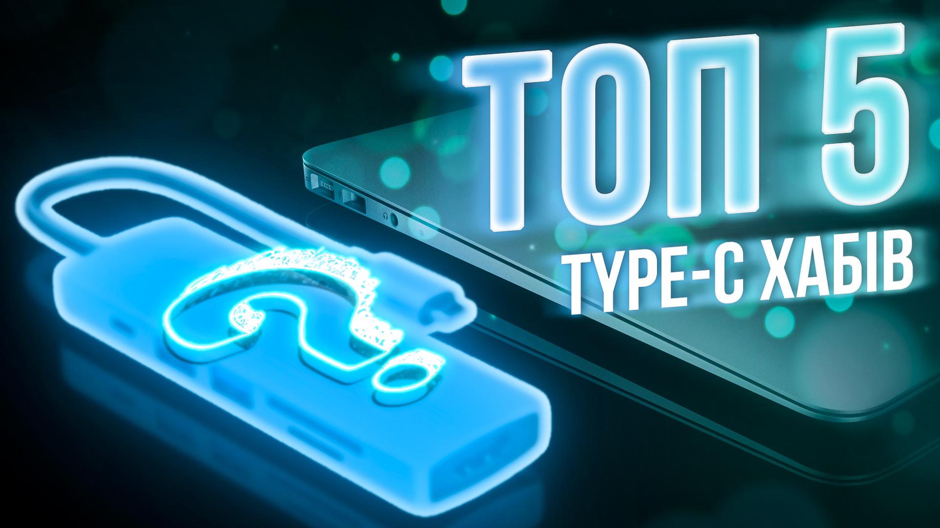 Хаб/підставка USB Type-C Addap MH-01 на 11 портів - фото 18 Хаб/підставка USB Type-C Addap MH-01 на 11 портів - фото 18