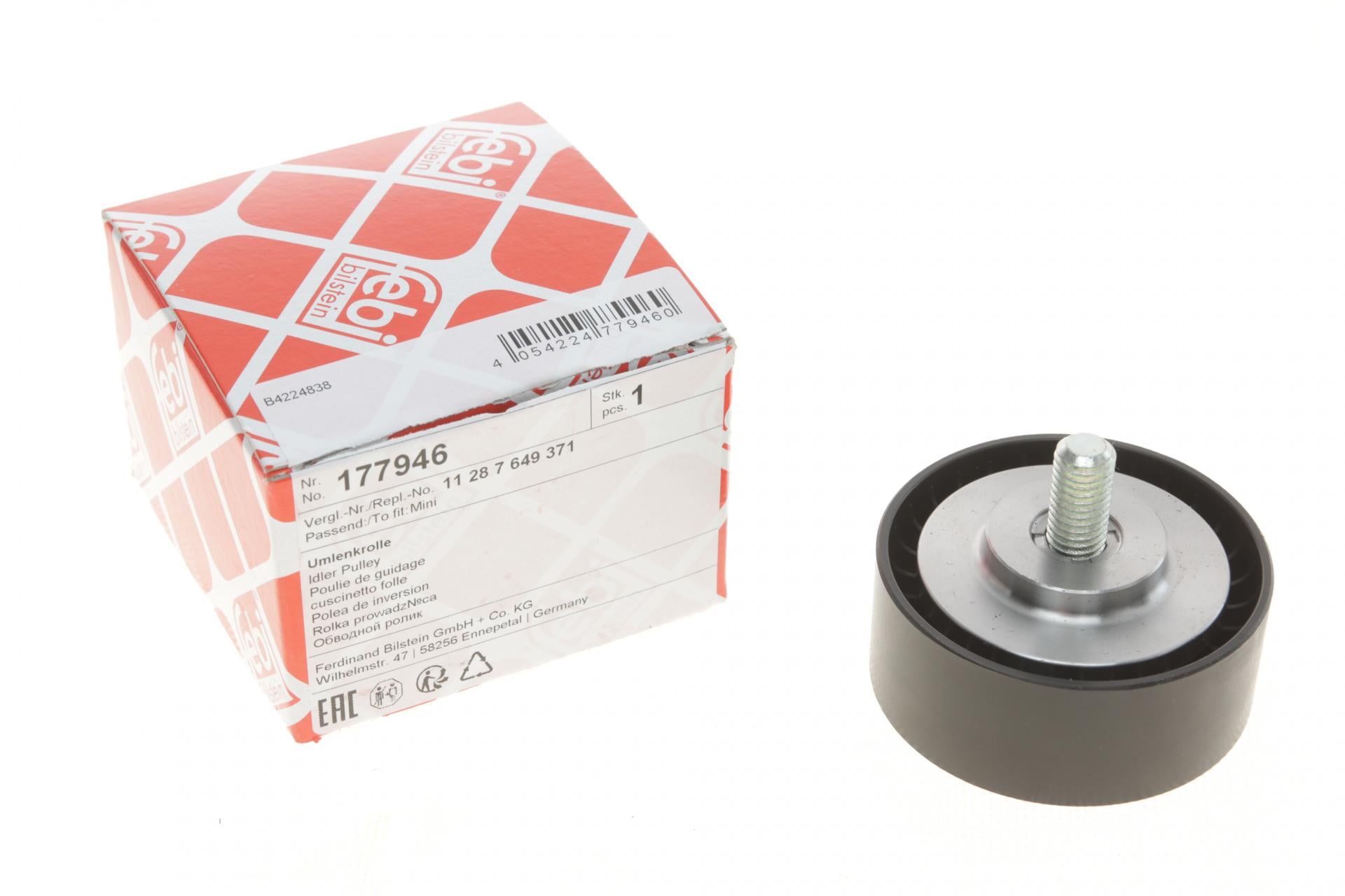 Ролик генератора FEBI BILSTEIN BMW X1 F48/X2 F39 14-паразитный 65х26 мм B37/B38/B42/B46/B47/B48 (177946