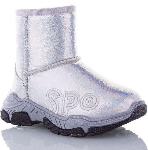 Уггі з натуральною вовною Jong Golf B5198-19 р. 26 Сріблястий