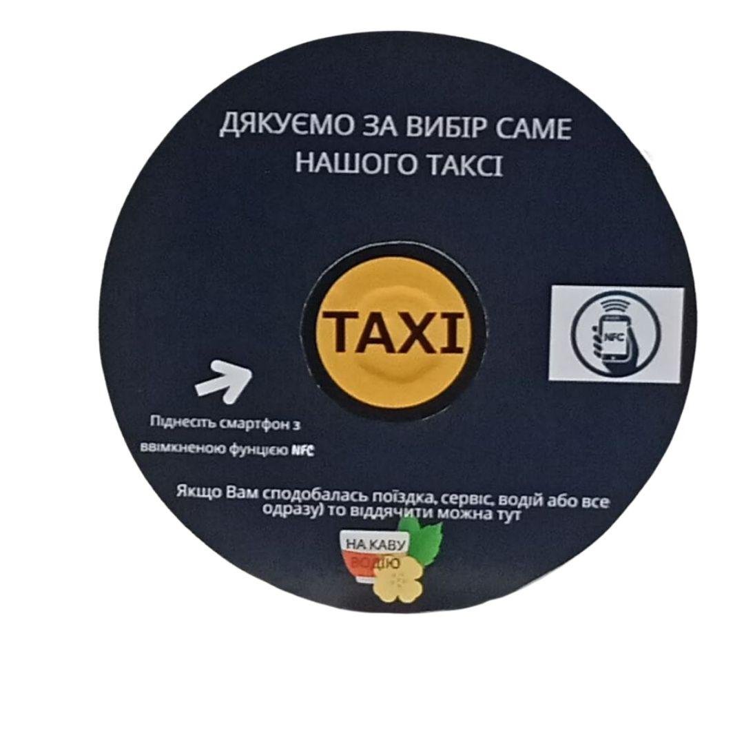 Стенд-NFC умный электронный INSI Point для такси (INP-70011)