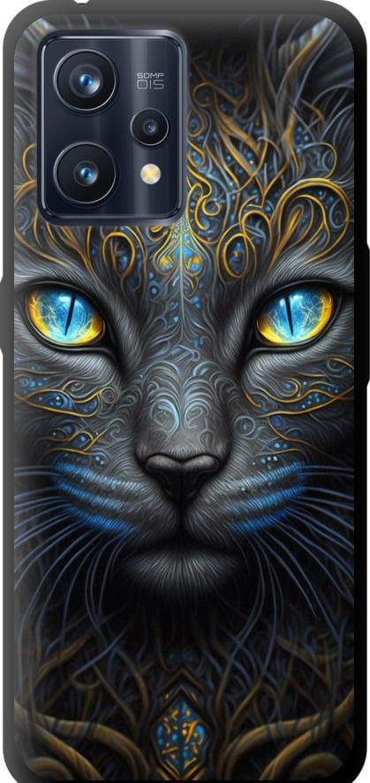 Чехол на Realme 9 Pro Plus Кошка (5548b-2596-42517)