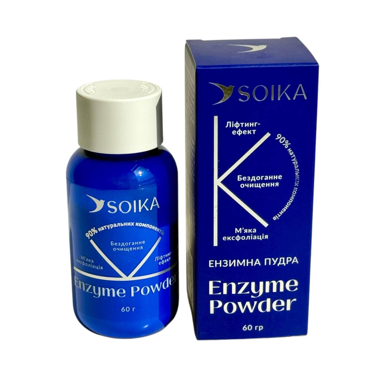 Пудра энзимная для умывания Soika с экстрактом центеллы и алое 60 г (2675141796) - фото 2 Пудра энзимная для умывания Soika с экстрактом центеллы и алое 60 г (2675141796) - фото 2