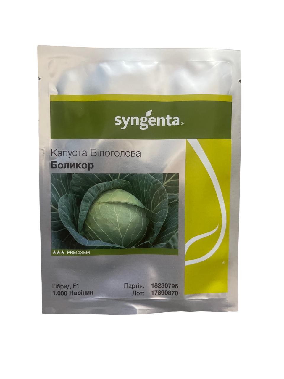 Насіння Капуста Білокачанна Syngenta BOLICOR F1 1 000 шт. (1985381513) Насіння Капуста Білокачанна Syngenta BOLICOR F1 1 000 шт. (1985381513)