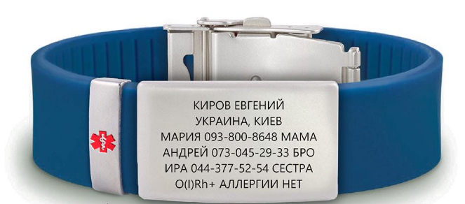 Браслет ID с пластиной с любым бейджем Сине-серый (БС13)