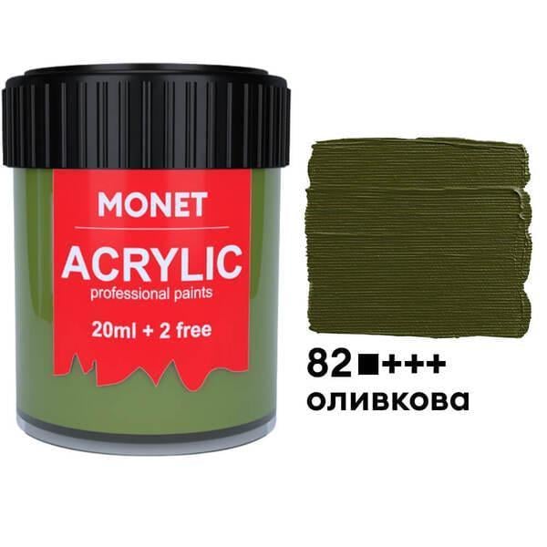Акрилова фарба Monet 82 22 мл Оливковий (2031282) - фото 1 Акрилова фарба Monet 82 22 мл Оливковий (2031282) - фото 1