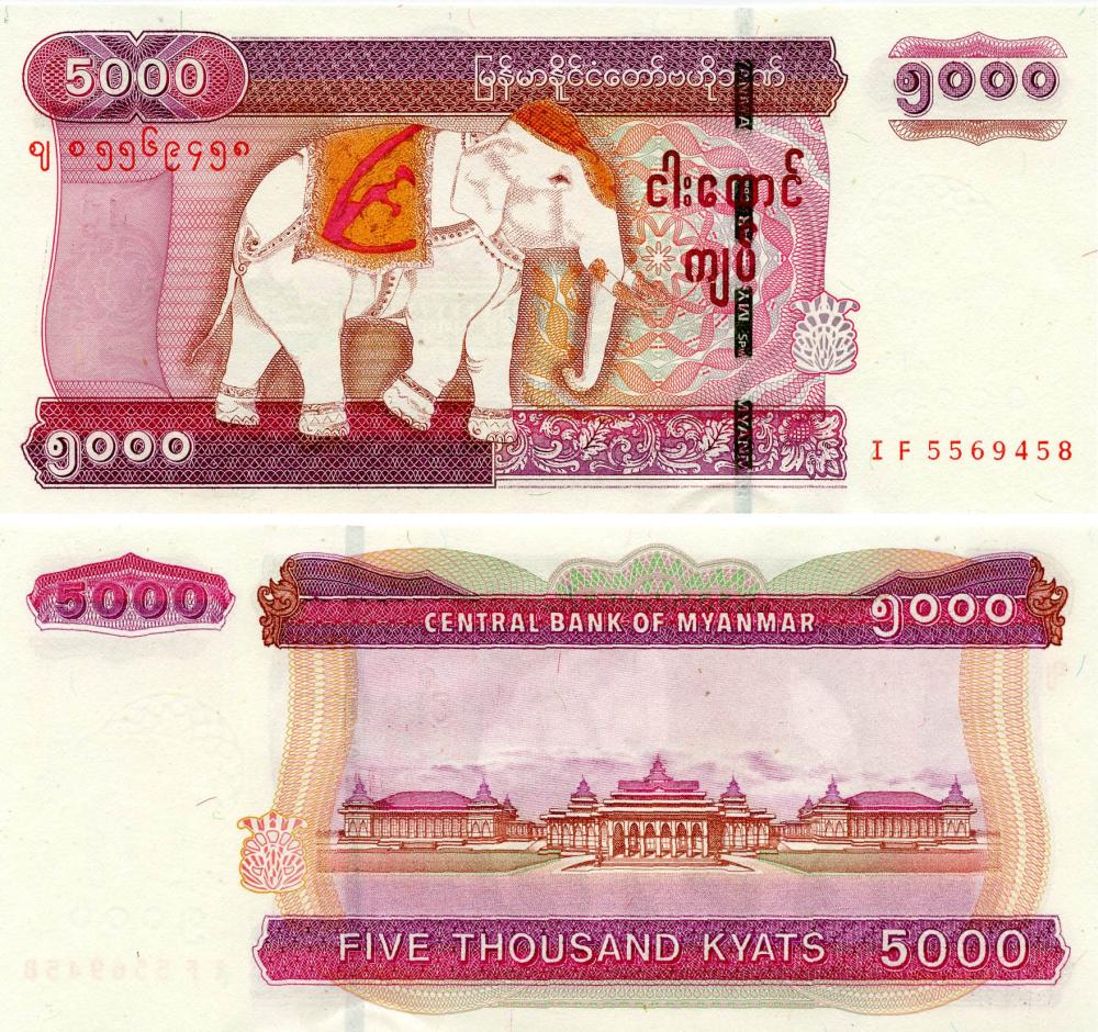 Коллекционная банкнота Мьянма (Бирма) 5000 кьят 2014 UNC Слон (P83)