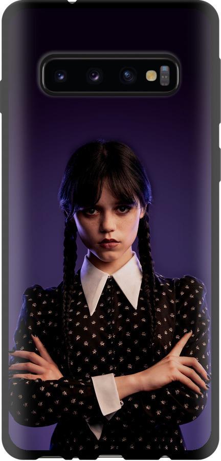 Чехол на Samsung Galaxy S10 Wednesday v3 (5517b-1640-42517)