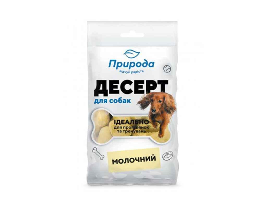 Десерт Природа Молочный 100 г (689995)