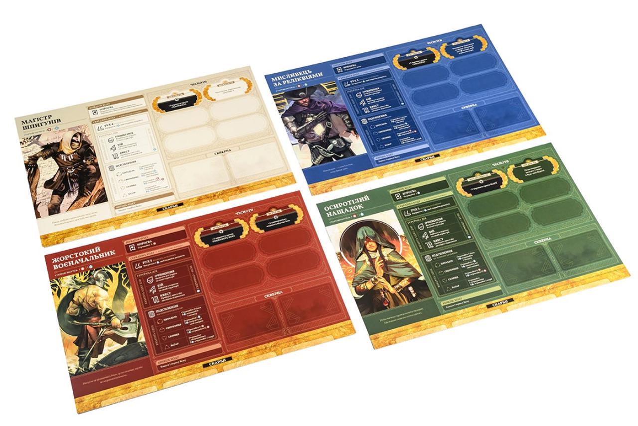 Настольная игра Возвращение к Темной Башне (8582) - фото 9 Настольная игра Возвращение к Темной Башне (8582) - фото 9