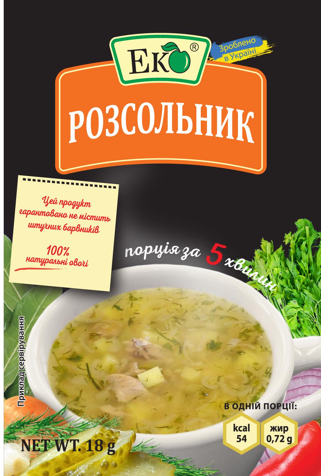 Розсольник Еко 18 г (30932)