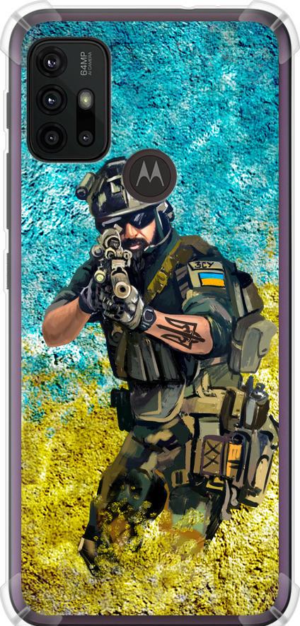 Чехол на Motorola Moto G10 Воин ЗСУ (5311sp-2319-42517)