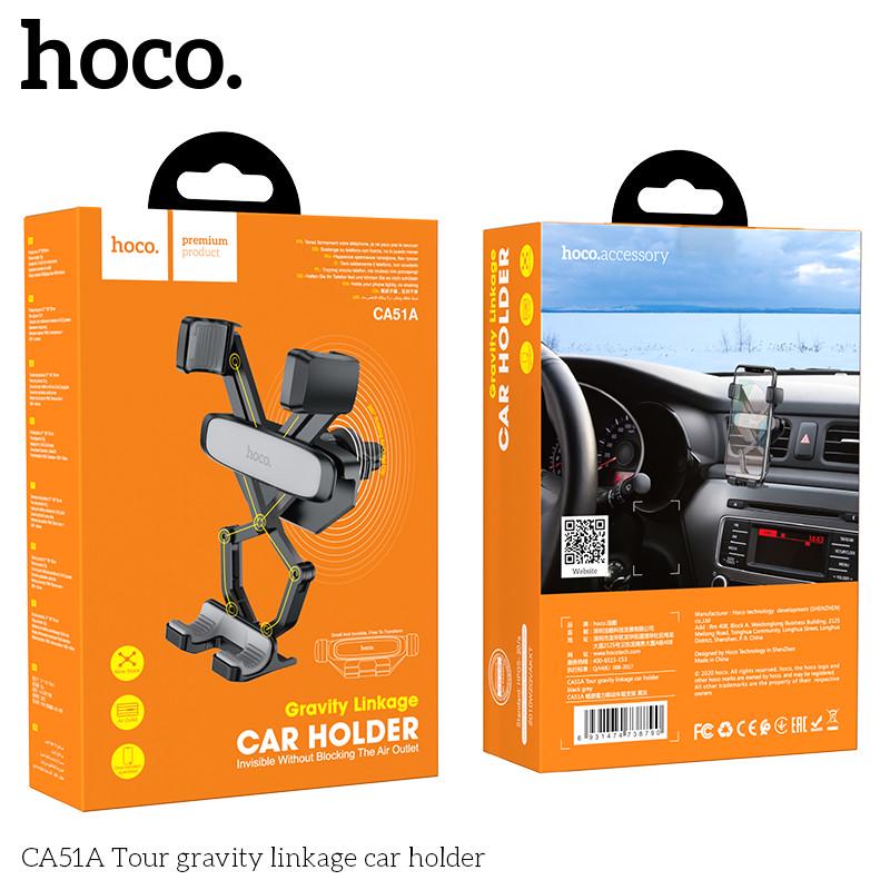 Тримач для телефону Hoco Tour gravity linkage car holder CA51A в машину Black-Grey - фото 8