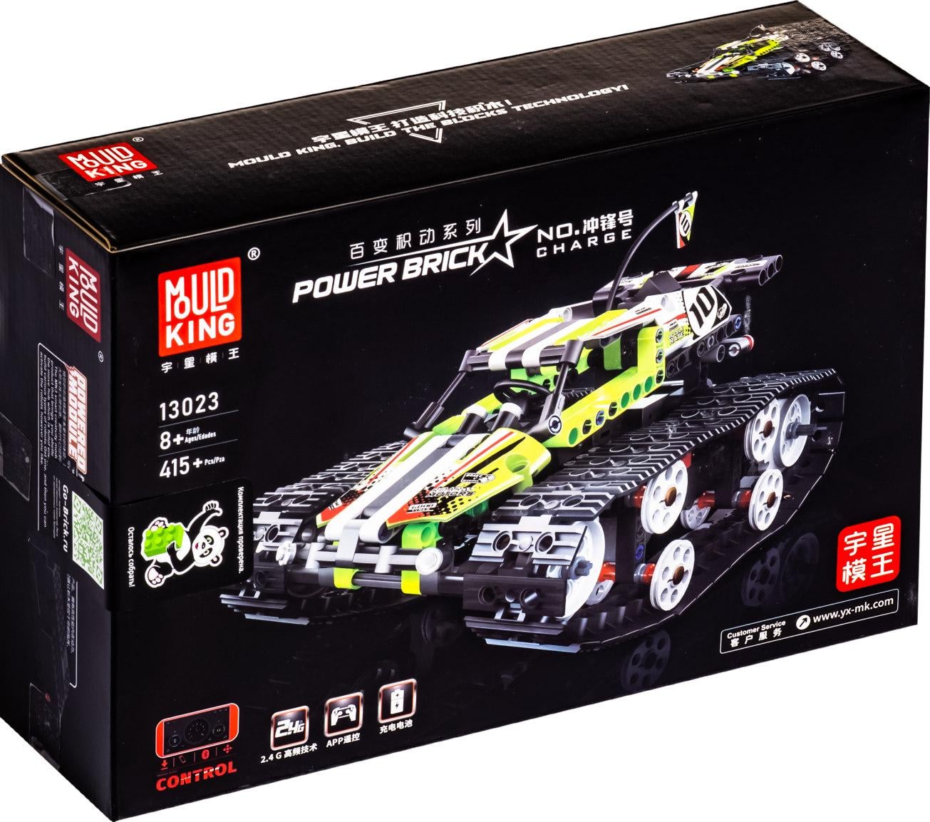 Машинка-вездеход радиоуправляемая гоночная Зеленый (13023) Машинка-вездеход радиоуправляемая гоночная Зеленый (13023)