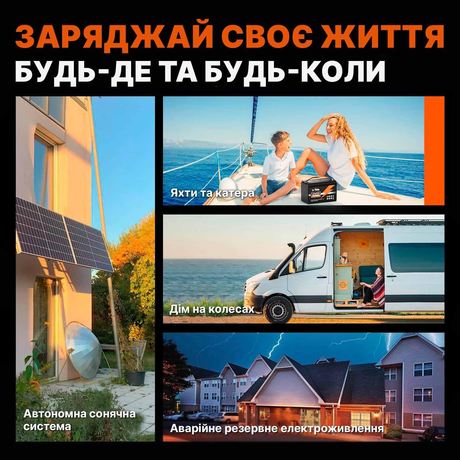 Аккумулятор для резервного питания LiTime LiFePO4 с BMS 12V 100 Ah (25787741) - фото 9