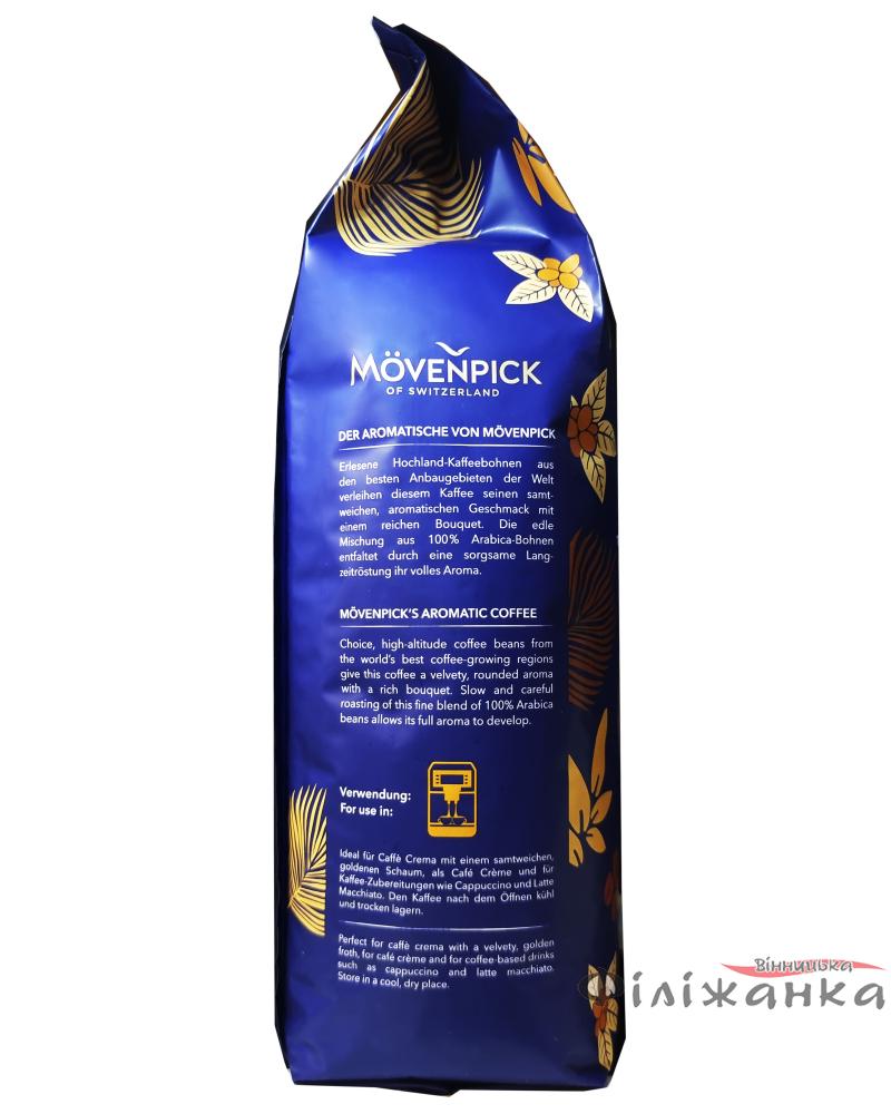 Кава в зернах Movenpick Caffe Crema J.J.Darboven 1 кг (90) - фото 5 Кава в зернах Movenpick Caffe Crema J.J.Darboven 1 кг (90) - фото 5