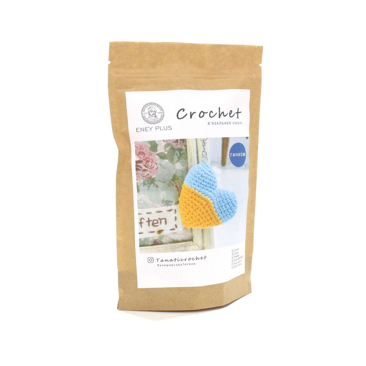 Набір для в'язання гачком серце 0001 Блакитний/Жовтий (161817) - фото 6 Набір для в'язання гачком серце 0001 Блакитний/Жовтий (161817) - фото 6