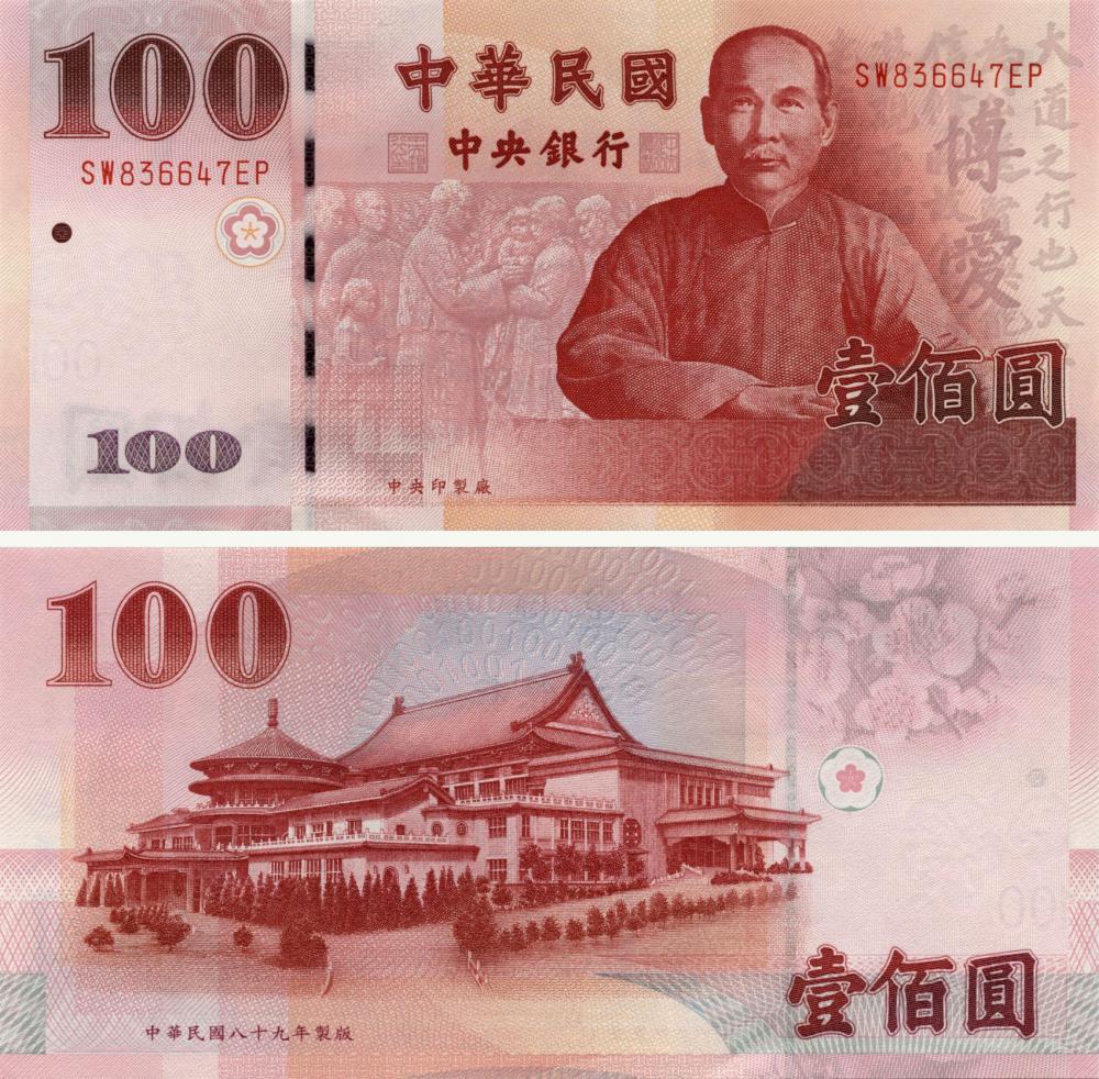 Коллекционная банкнота Тайвань 100 долларов 2001 UNC P1991 (Б03699)