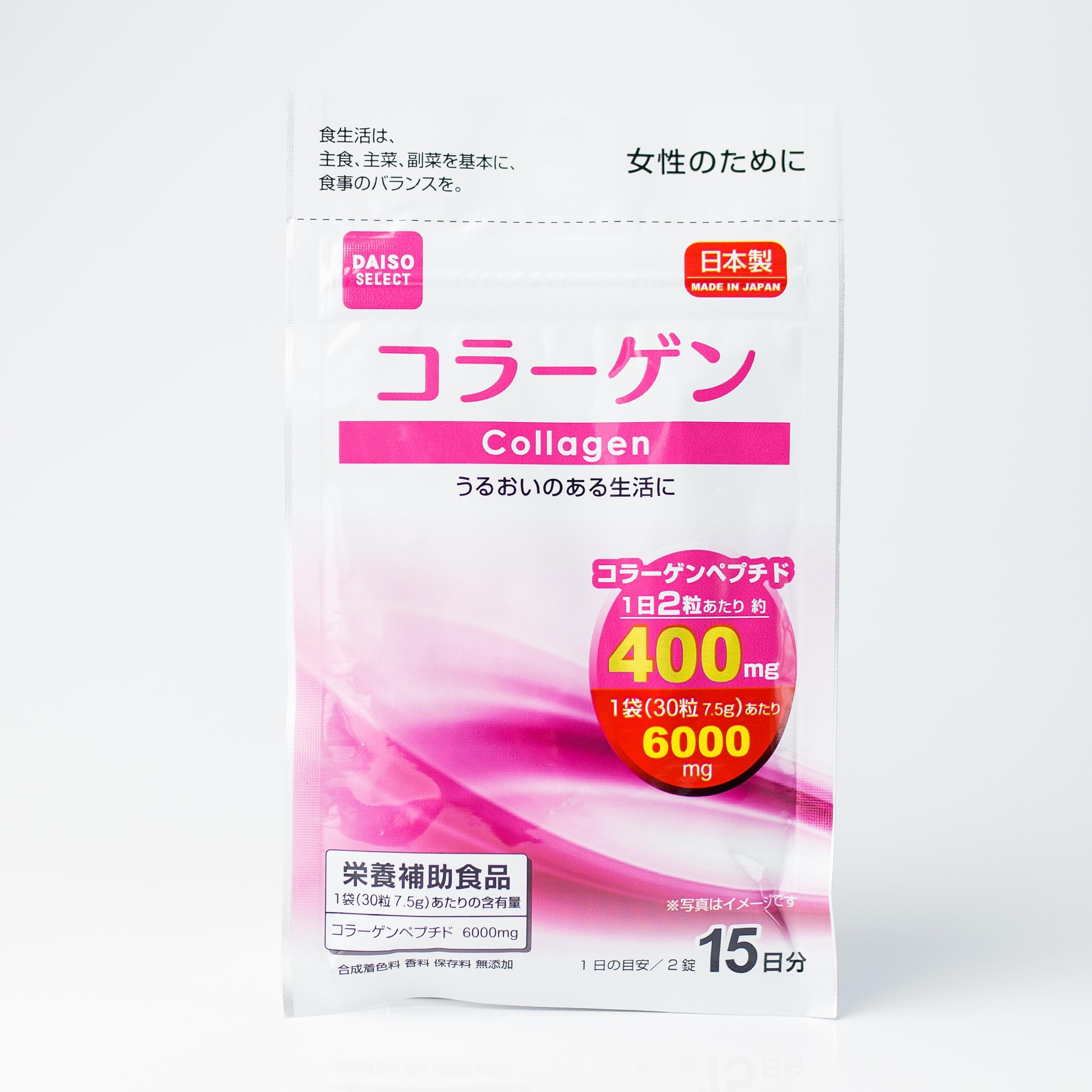 Коллаген низкомолекулярный таблетированный Daiso Collagen 15 дн. 30 шт. - фото 2