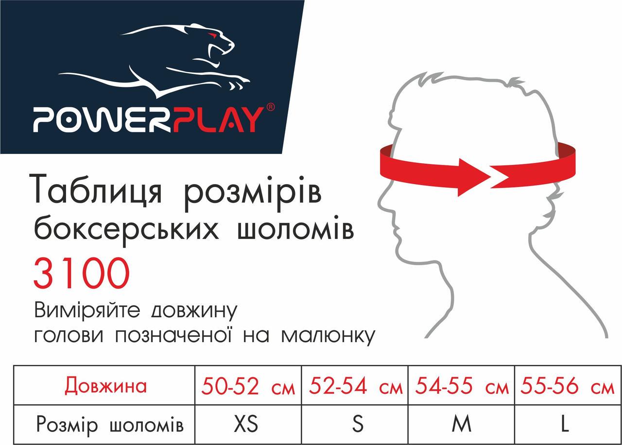 Боксерский шлем PowerPlay 3100 PU тренировочный S Черно-зеленый - фото 7