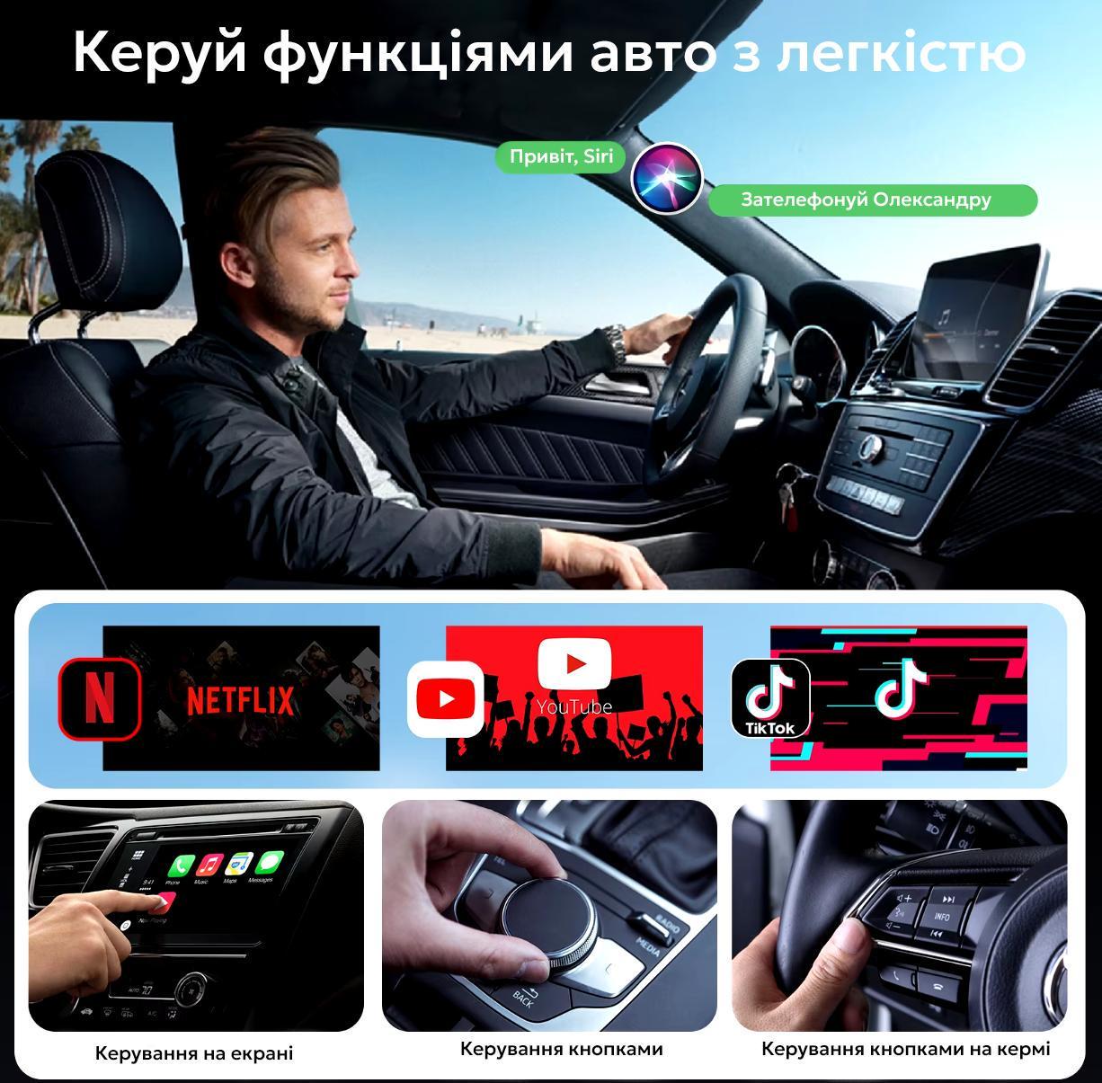 Відеоадаптер бездротовий Android Auto із Netflix/YouTube/Tiktok для автомобілів з дротовим підключенням Android Auto - фото 6