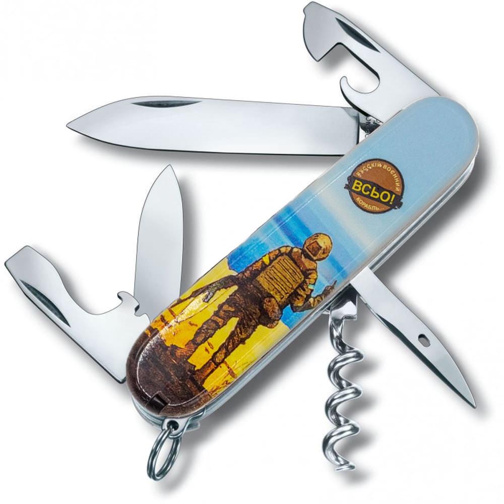 Мультитул Victorinox Spartan Ukraine 1.3603.7 марка Все (58-79-Vx13603.7_T3120h) Мультитул Victorinox Spartan Ukraine 1.3603.7 марка Все (58-79-Vx13603.7_T3120h)