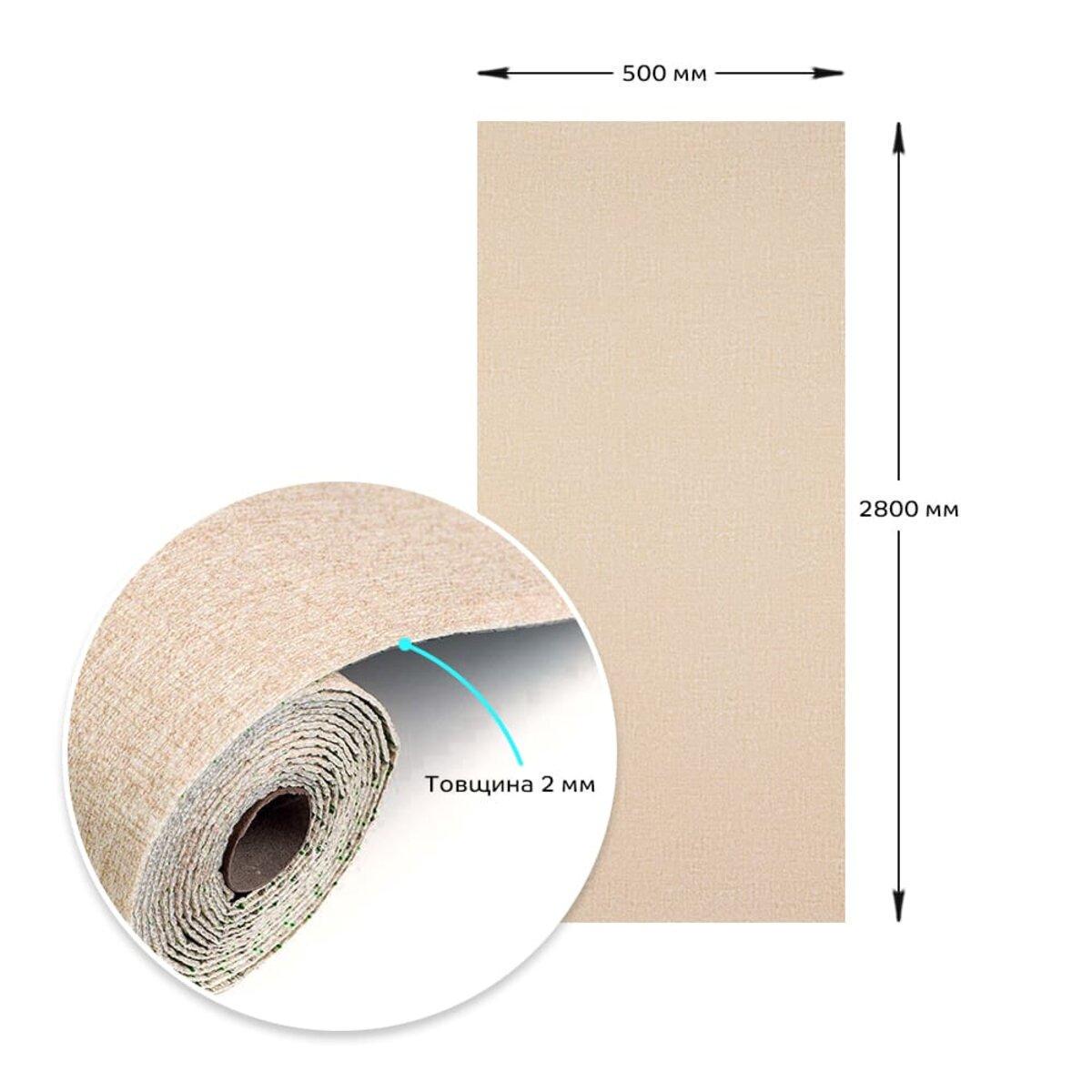 Обои самоклеящиеся 2800х500х2мм Бежевый меланж SW-00002062 - фото 3