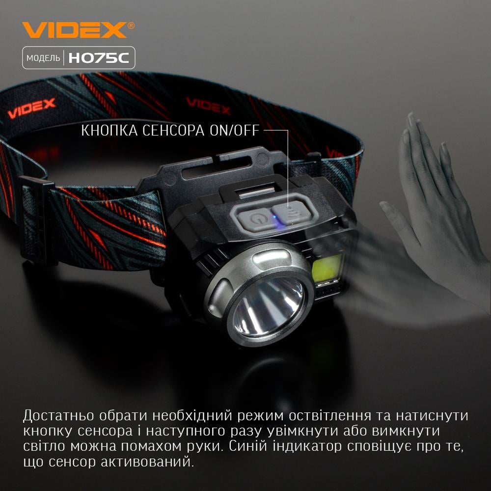 Фонарик налобный светодиодный Videx VLF-H075C 550Lm 5000K (VLF-H075C) - фото 3