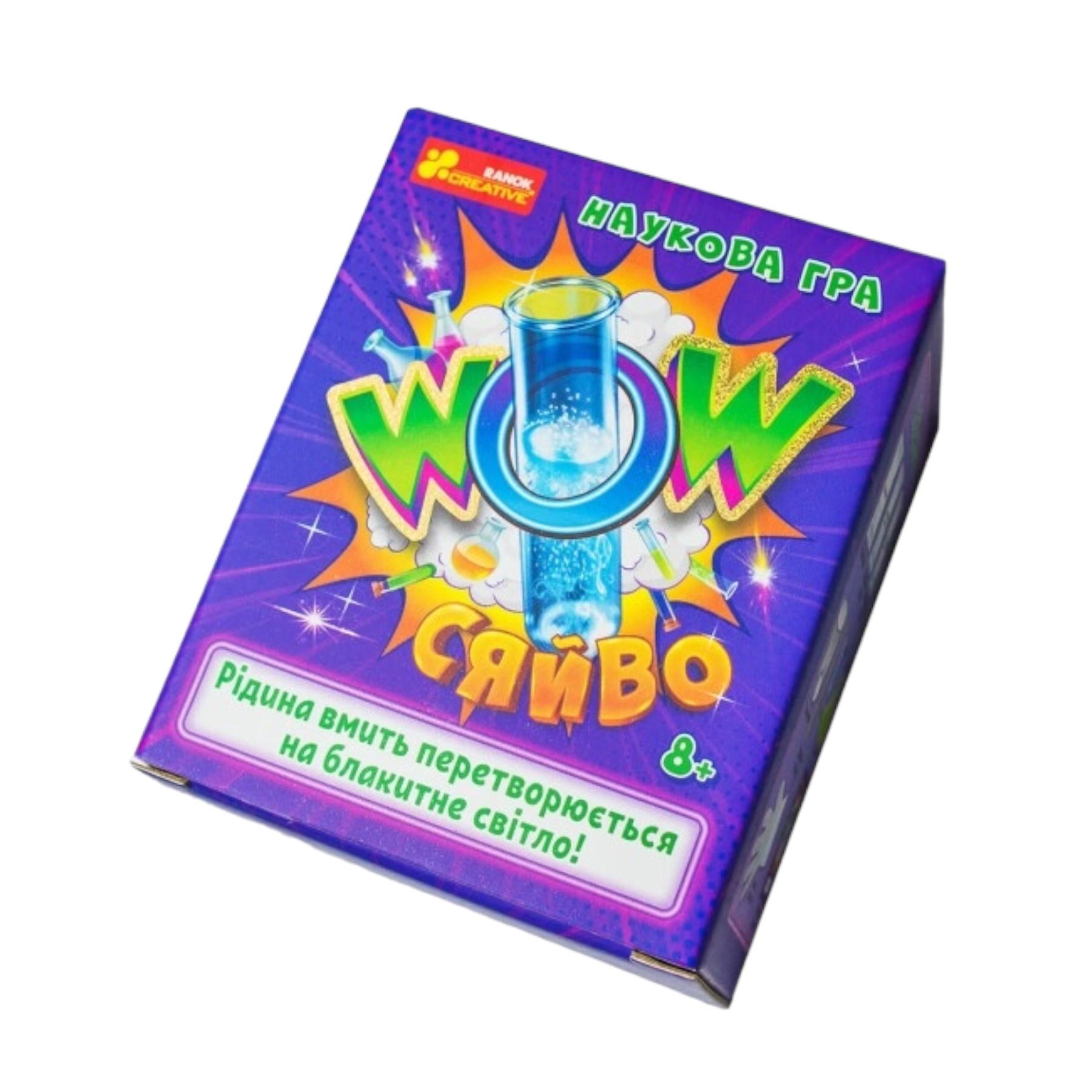 Игра научная Ranok Creative WOW Сияние в коробке (111569) - фото 4