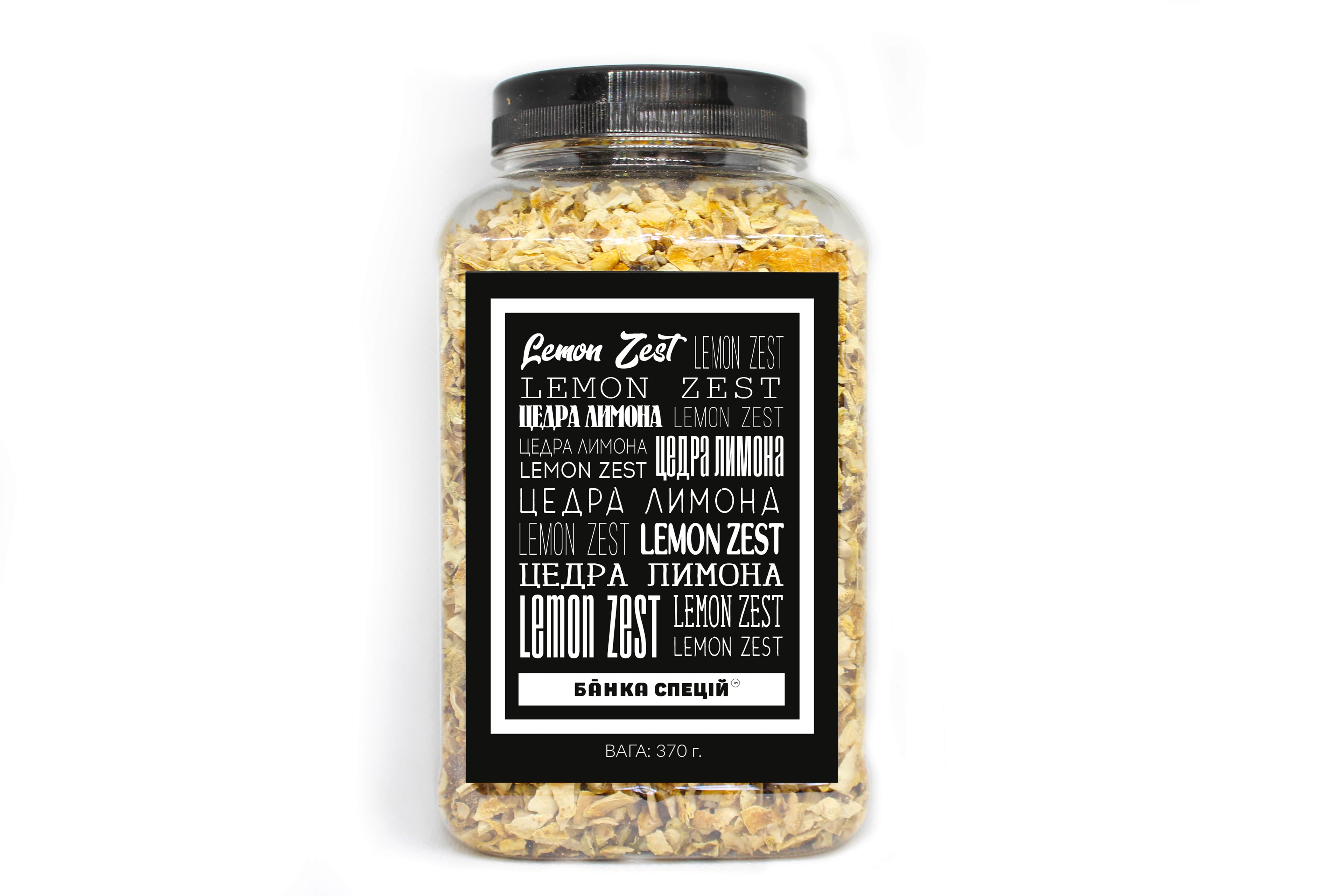 Приправа Цедра лимона 370 г 50 шт.