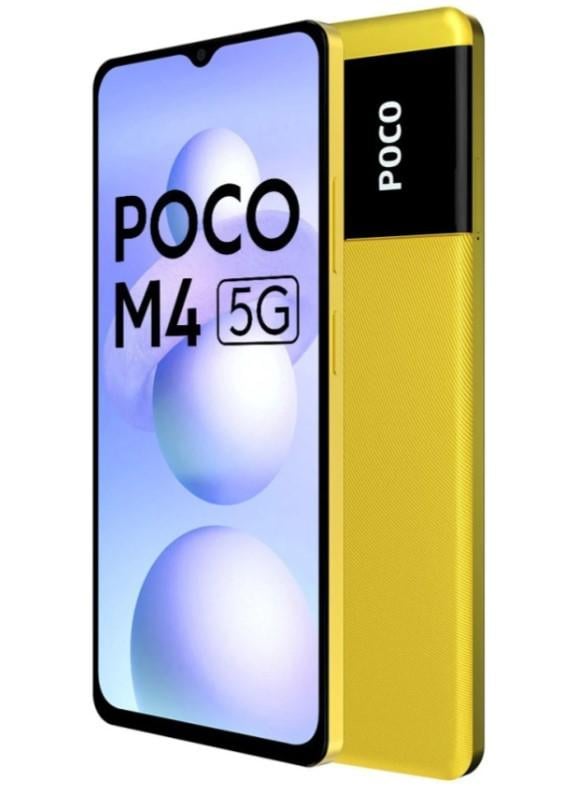 Смартфон Poco M4 5G 4/64Gb NFC Global Version Yellow