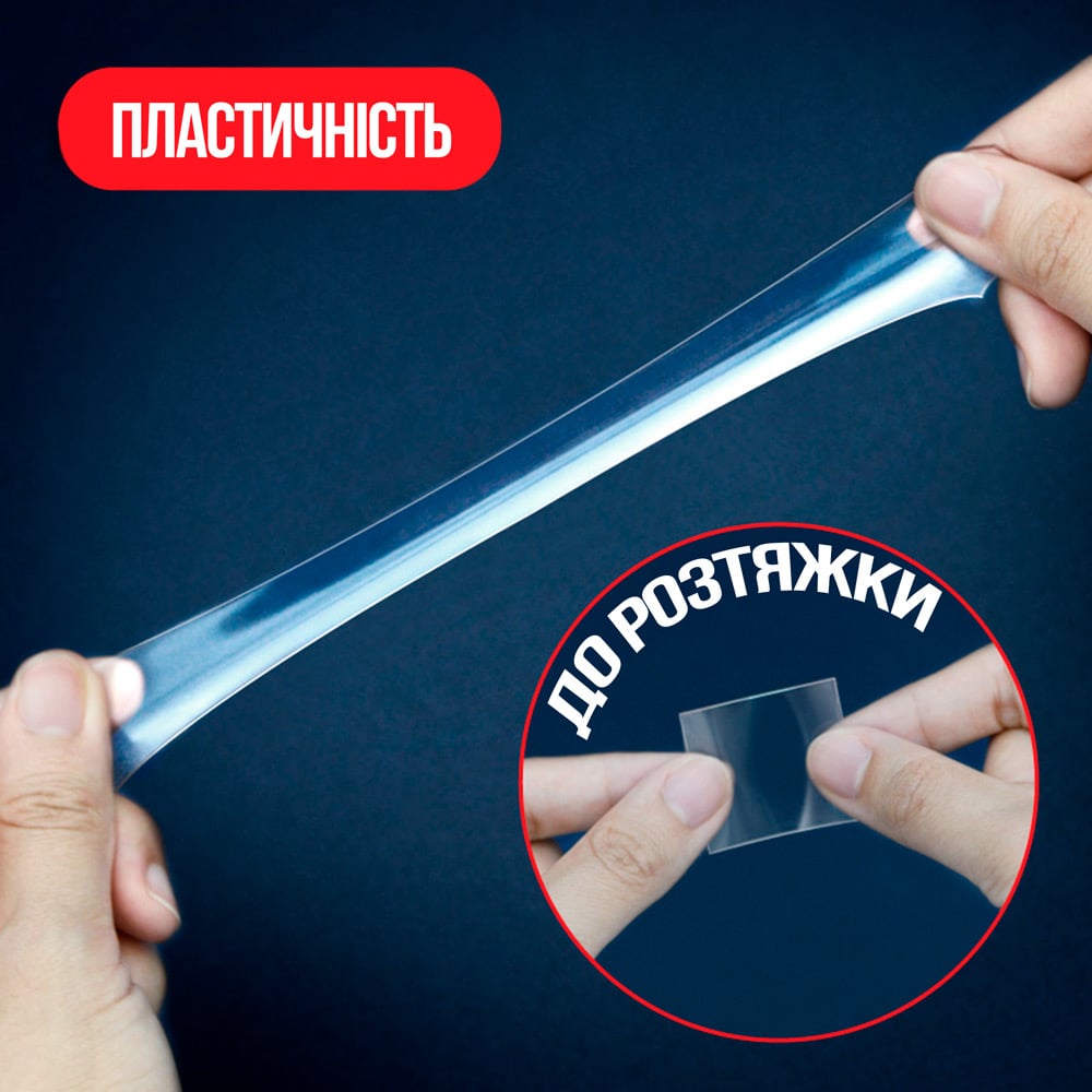 Стрічка клейка Nano Tape двостороння (1ммх3смх3м) - фото 10